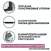 Доска ДР-1504380