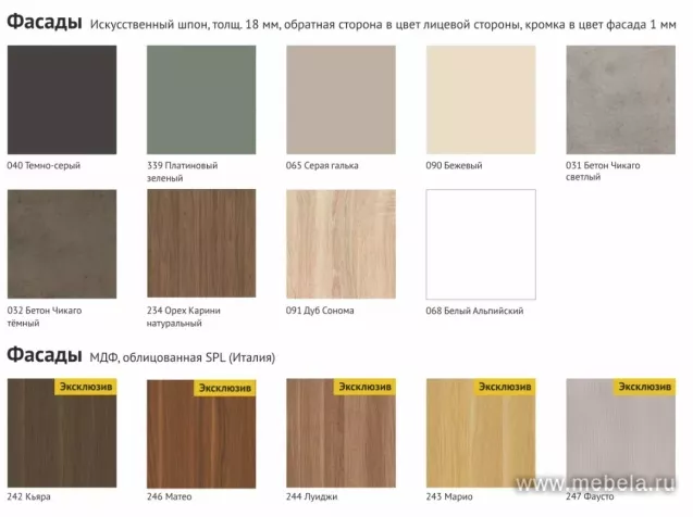 Модульная кухня Сонома