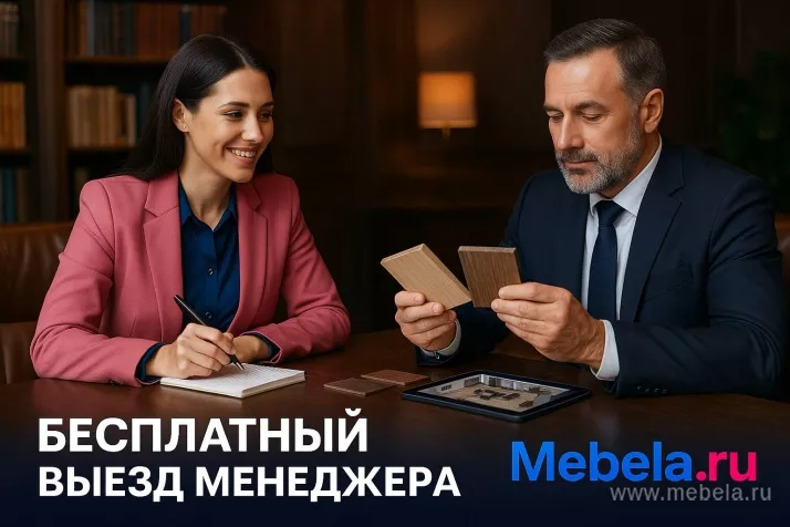 кабинет Стил Эво