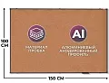 Доска ДР-1504384