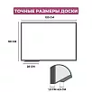 Доска ДР-205978