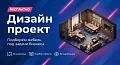 кабинет Фёст Клён 